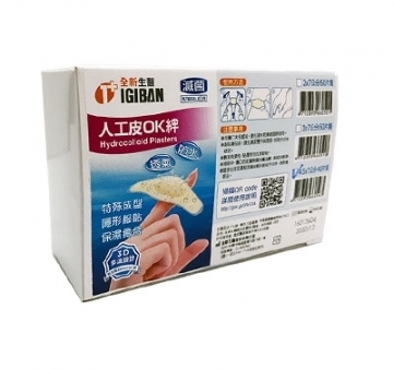 Hydrocolloid OK bandage (sterilized)