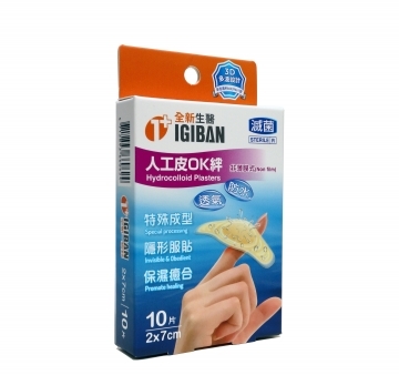 Hydrocolloid OK bandage (sterilized) - 2x7 cm, 10pcs / box